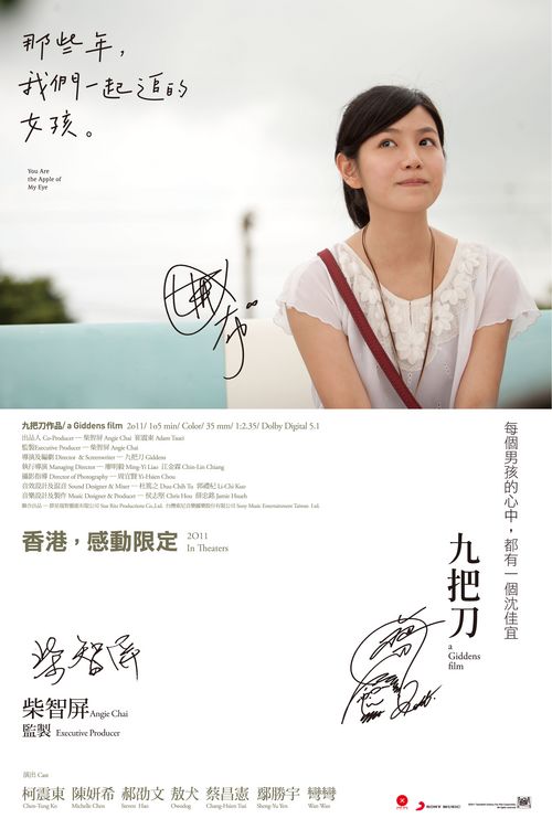 做个假毕洛伊特学院文凭毕业证
